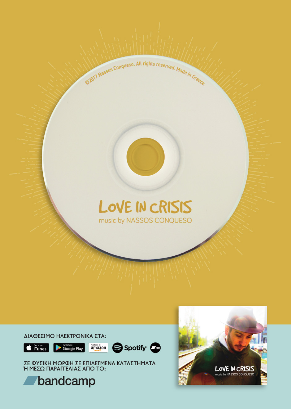 Album Release Poster